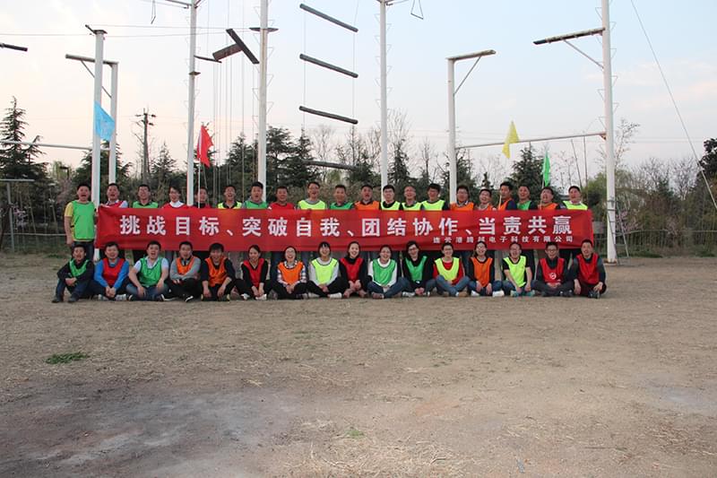 -挑戰(zhàn)目標(biāo)、突破自我、團結(jié)協(xié)作、當(dāng)責(zé)共贏-