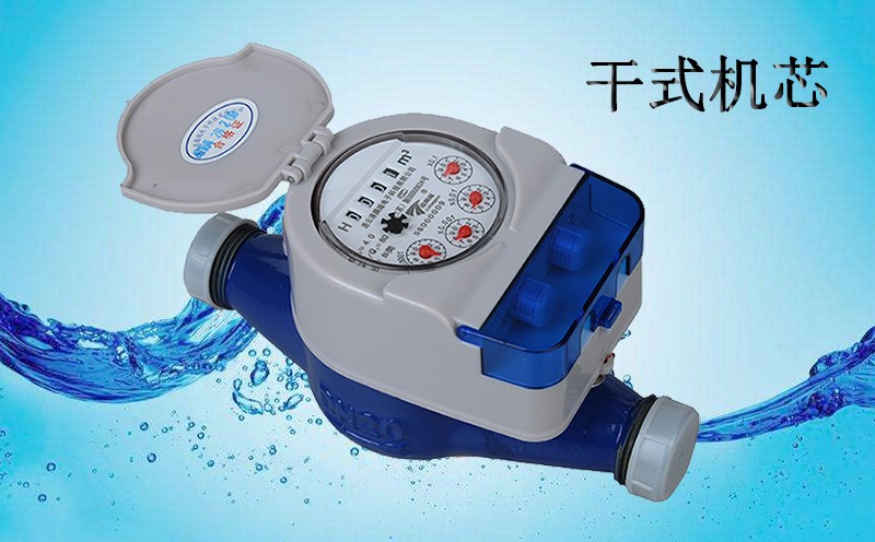 光電直讀遠(yuǎn)傳水表為什么選擇干式機(jī)芯？
