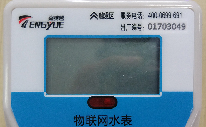 物聯(lián)網(wǎng)水表的標識要包含哪些內(nèi)容？