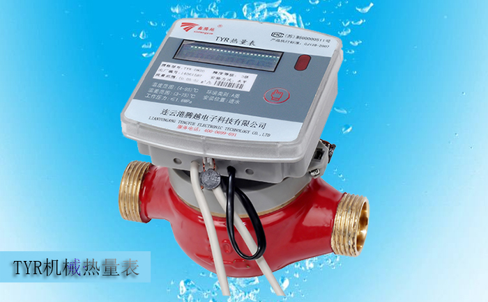 常見的機(jī)械式熱量表都有哪些結(jié)構(gòu)類型？