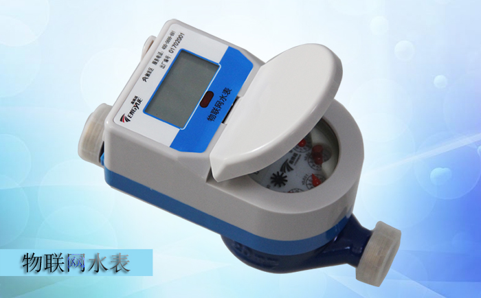物聯(lián)網(wǎng)水表電磁敏感性試驗要做哪些準備？