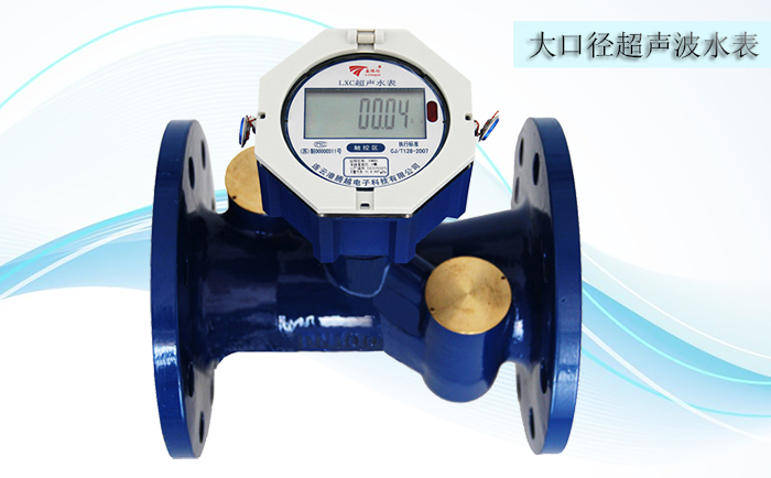 超聲波水表工作條件包括哪些內(nèi)容？