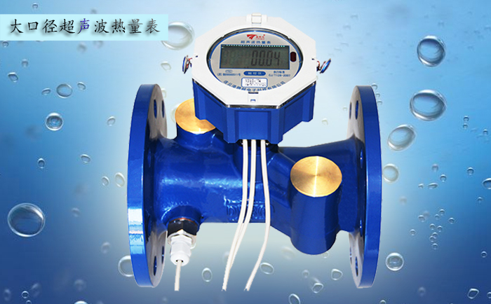 超聲波熱量表溫度傳感器安裝注意事項？