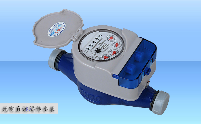 光電直讀遠(yuǎn)傳水表為一種智能化發(fā)訊水表。裝載在水表內(nèi)部的光電直讀模塊可以實(shí)時(shí)準(zhǔn)確讀取水表的計(jì)量數(shù)據(jù)，并通過(guò)有線傳送的形式將計(jì)量數(shù)據(jù)至各種智能抄表系統(tǒng)。那么干式遠(yuǎn)傳液封式光電表生產(chǎn)廠家哪家好呢？